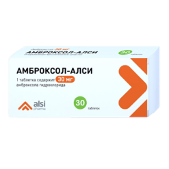Амброксол-АЛСИ, таблетки 30 мг 30 шт