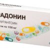 Furadonin, tablets 100 mg 20 pcs