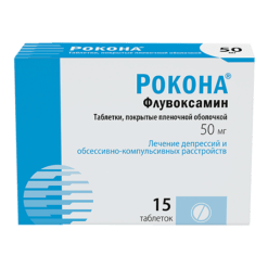 Rokona, 50 mg 15 pcs.