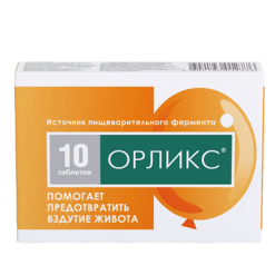 Orlix tablets 5 mg 10 pcs, 10 pcs