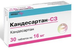 Candesartan-SZ, tablets 16 mg 30 pcs