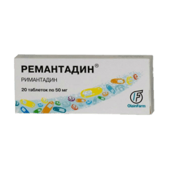 Remantadine, tablets 50 mg 20 pcs