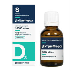 DeTriFerol anise-flavored drops 15000 me/ml 15 ml