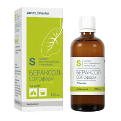 Beraxol-Solopharm, 7.5 mg/ml 100 ml
