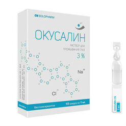 Ocusalin, ophthalmic solution 3% 2 ml 10 pcs