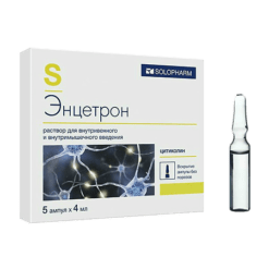 Enzetron-Solofarm, 125 mg/ml 4 ml 5 pcs