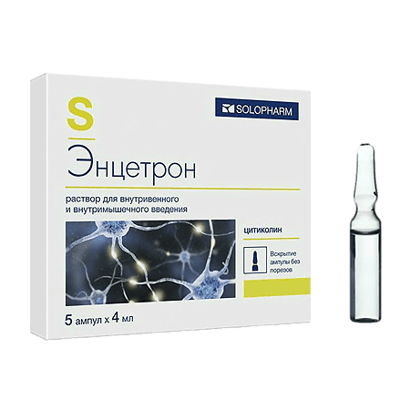 Энцетрон-СОЛОфарм, 125 мг/мл 4 мл 5 шт