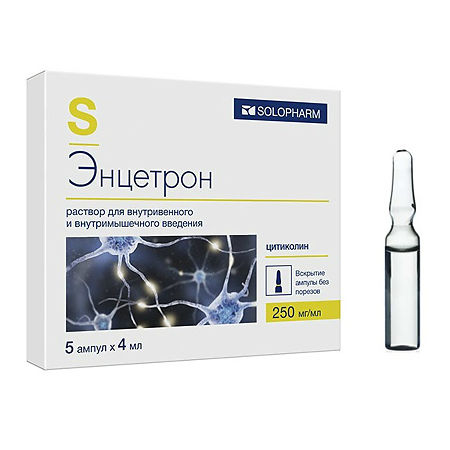 Энцетрон-СОЛОфарм, 250 мг/мл 4 мл 5 шт
