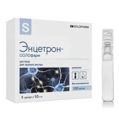 Enzetron-Solofarm, 100 mg/ml 10 ml 5 pcs