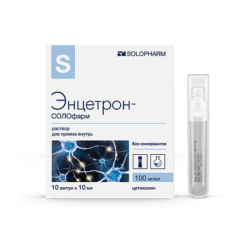 Энцетрон-СОЛОфарм, 100 мг/мл 10 мл 10 шт