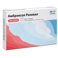 Ambroxol Reneval, 7.5 mg/ml 4 ml 15 pcs