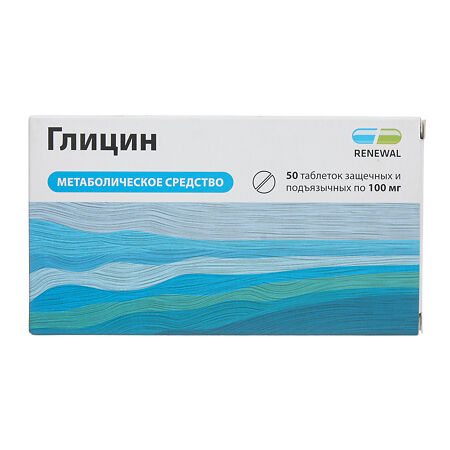 Глицин Реневал, 100 мг 50 шт