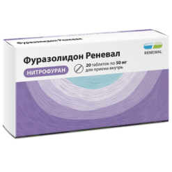Фуразолидон Реневал, таблетки 50 мг 20 шт
