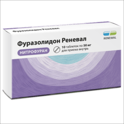 Фуразолидон Реневал, таблетки 50 мг 10 шт