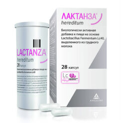 Lactanza Hereditum Capsules 222 mg, 28 pcs.