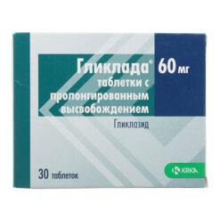 Gliclada, 60 mg 30 pcs