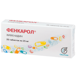 Fencarol, tablets 25 mg 20 pcs