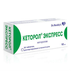 Ketorol Express, 10 mg 20 pcs.