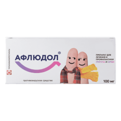 Afludol, 100 mg 10 pcs.