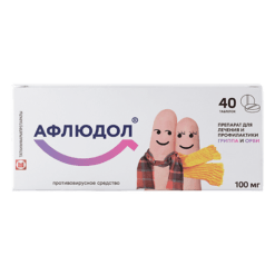 Afludol, 100 mg 40 pcs.