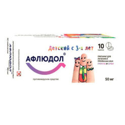 Afludol, 50 mg 10 pcs