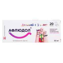 Afludol, 50 mg 20 pcs.