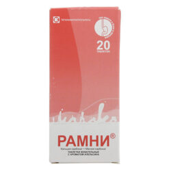 Ramni, 20 pcs.