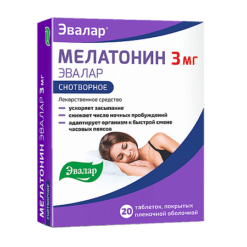 Мелатонин Эвалар, 3 мг 20 шт
