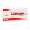 Acyclovir Belupo, 400 mg 21 pcs