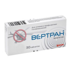 Vertran, 16 mg tablets 30 pcs