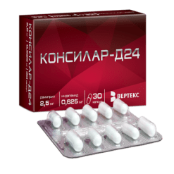Consilar-D24, capsules 0.625 mg+2, 5 mg 30 pcs.