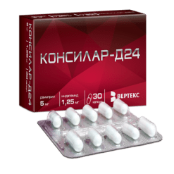 Consilar-D24, capsules 1.25mg+5 mg 30 pcs