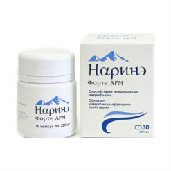 Наринэ форте АРМ капсулы 225 мг, 30 шт.