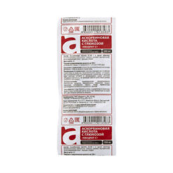Vitamir Ascorbic acid with glucose tablets 100 mg, 10 pcs.