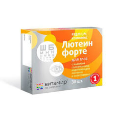 Vitamin Lutein forte tablets, 30 pcs.