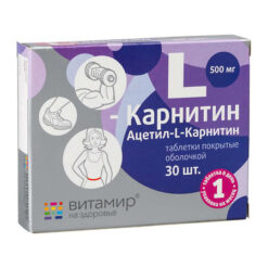 Vitamir L-Carnitine tablets 530 mg, 30 pcs.