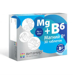 Vitamin Magnesium B6 tablets, 30 pcs.