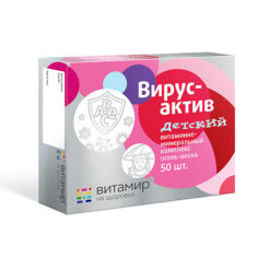 Vitamir Virusaktiv Vitamin-mineral complex for children autumn-spring, 50 pcs.