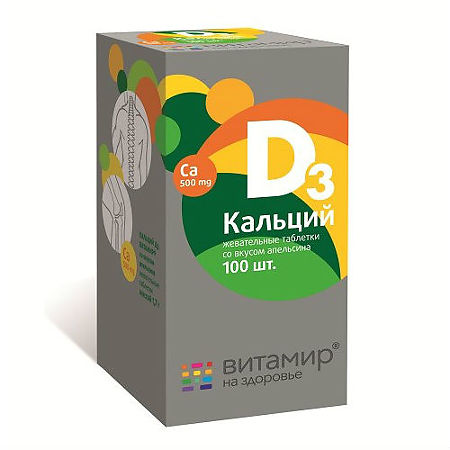Vitamin Calcium D3 orange chewable tablets, 100 pcs.