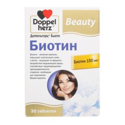 Doppelgerz Beauty Biotin tablets, 30 pcs.