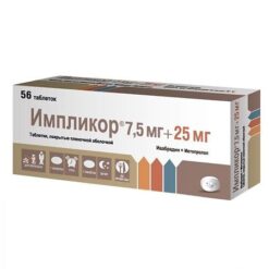 Implicor, 7.5 mg+25 mg 56 pcs