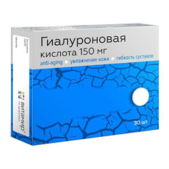 Vitamir Hyaluronic Acid Anti-aging tablets 150 mg, 30 pcs.