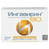 Ингавирин, капсулы 60 мг 10 шт