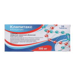 Clapitax 300 mg, 10 pcs.