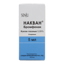 Naquan, eye drops 0.09% 5 ml
