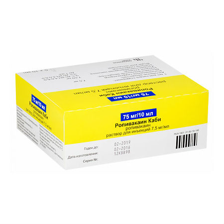 Ropivacaine Cabi 7.5 mg/ml 10 ml, 5 pcs.