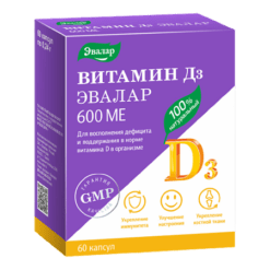 Vitamin D3 Evalar 600 IU capsules, 60 pcs.