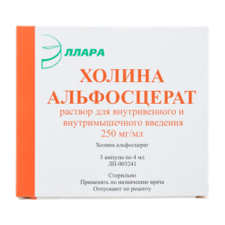 Choline alphoscerate, 250 mg/ml 4 ml 3 pcs.