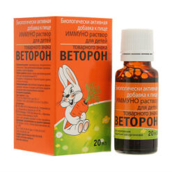 Immuno solution for children brand name Vetoron, 2% 20 ml