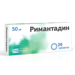 Rimantadine, tablets 50 mg 20 pcs
